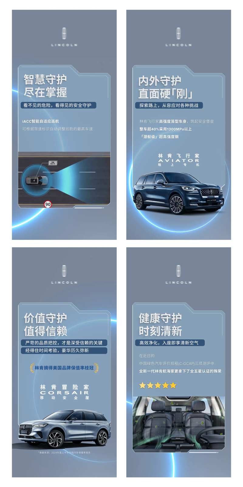 汽车微博宣发海报-采灵感-cailinggan.com