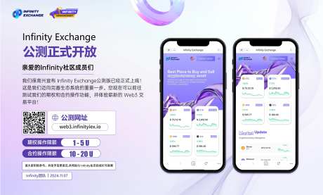 公测开放主kv海报展板-采灵感-https://www.cailinggan.com/