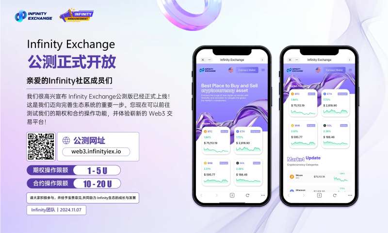 公测开放主kv海报展板-采灵感-cailinggan.com