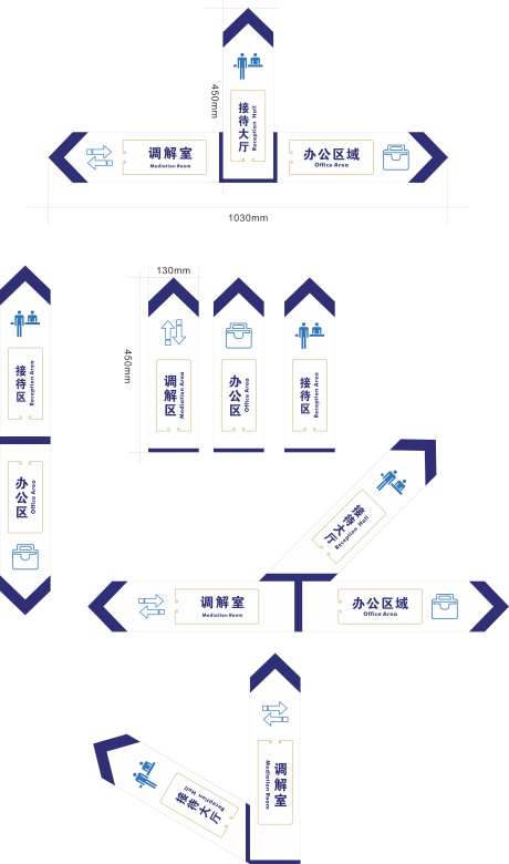 公安导视地贴设计-采灵感-https://www.cailinggan.com/