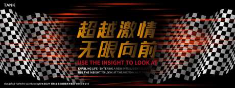 赛车比赛主视觉-采灵感-https://www.cailinggan.com/