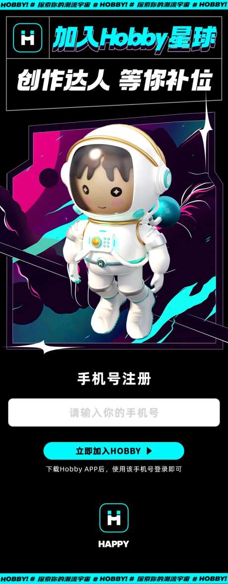 3D人物邀请函-采灵感-https://www.cailinggan.com/