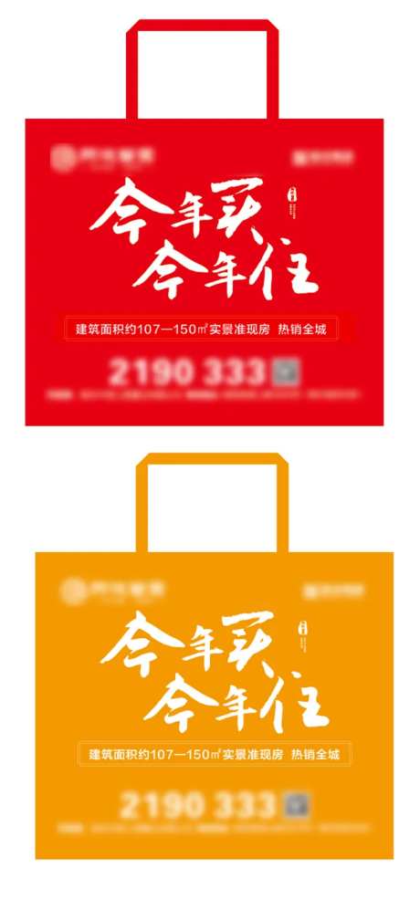 手提袋设计-采灵感-https://www.cailinggan.com/
