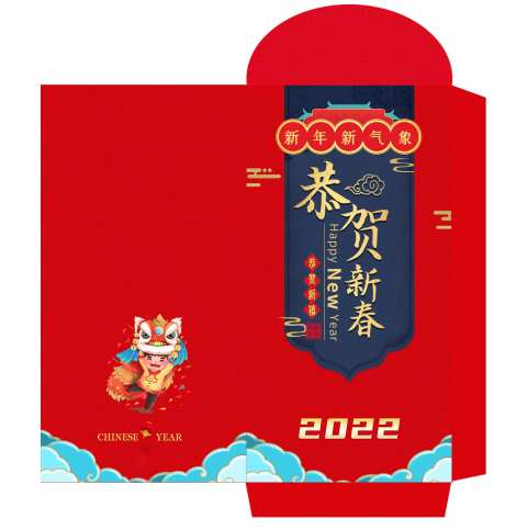 新春红包-采灵感-https://www.cailinggan.com/