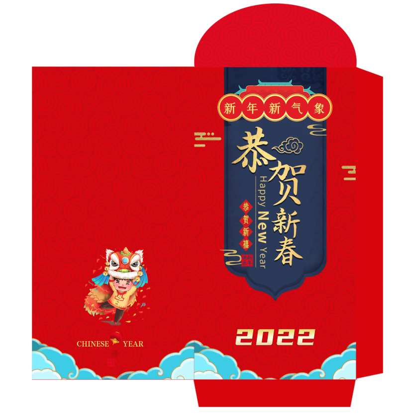 新春红包-采灵感-cailinggan.com