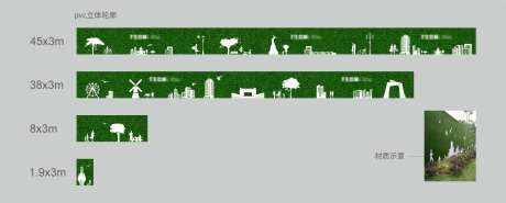 绿皮围挡-采灵感-https://www.cailinggan.com/