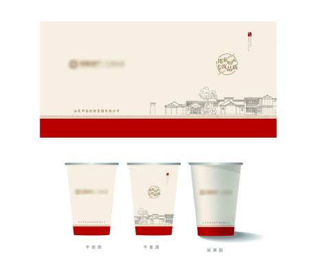 地产中式纸杯-采灵感-https://www.cailinggan.com/