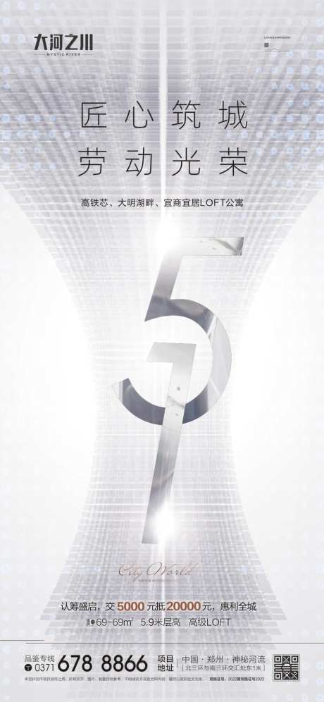 51劳动节-采灵感-https://www.cailinggan.com/