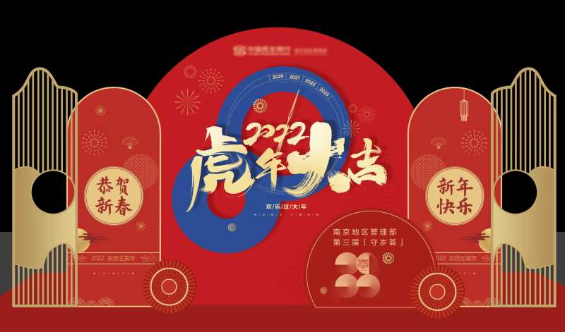 新年美陈设计-采灵感-cailinggan.com
