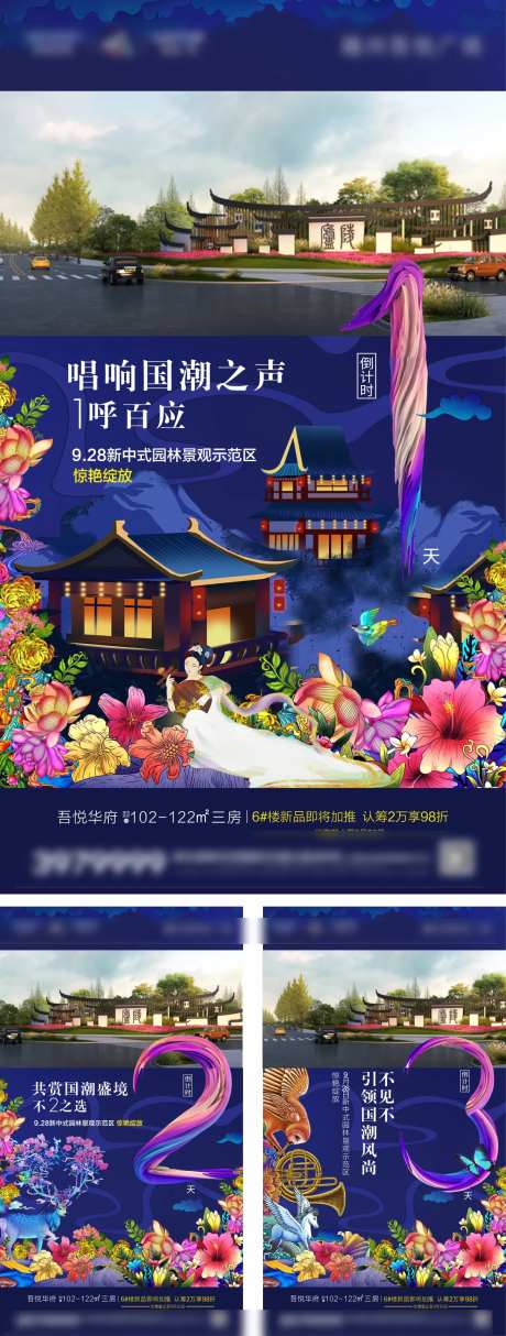 动态视频倒计时-采灵感-https://www.cailinggan.com/