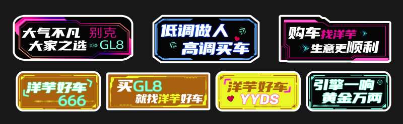 汽车手举牌                                                                                                                                                                                                   -采灵感-cailinggan.com
