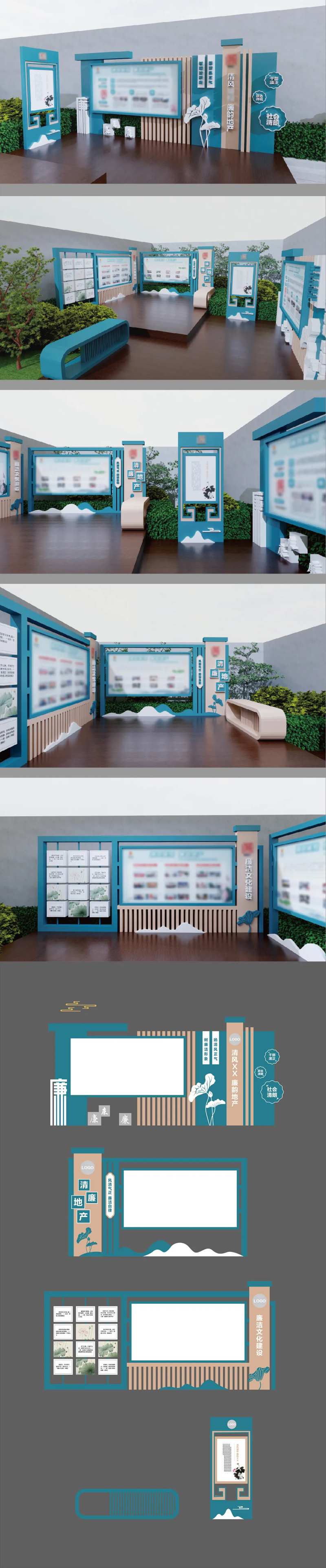 廉洁文化户外景观小品宣传栏背景板-采灵感-cailinggan.com