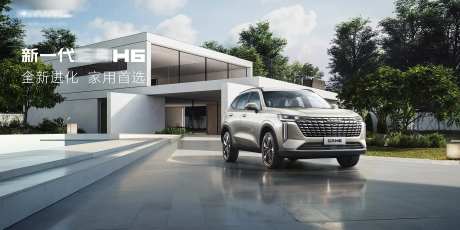 家用SUV上市KV-采灵感-https://www.cailinggan.com/