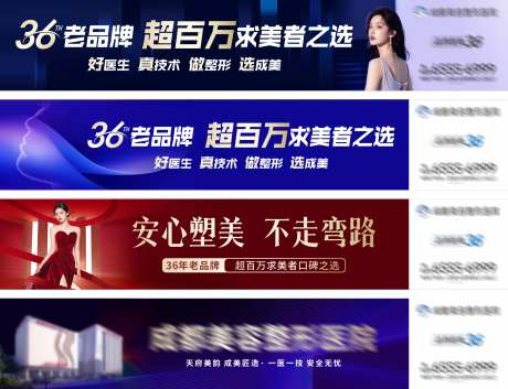 美业医美户外大牌品牌系列-采灵感-https://www.cailinggan.com/