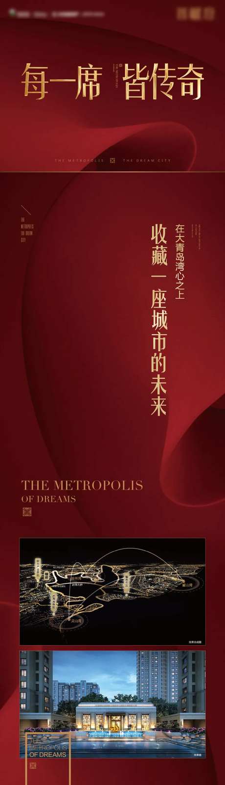 开盘后宣长图-采灵感-https://www.cailinggan.com/