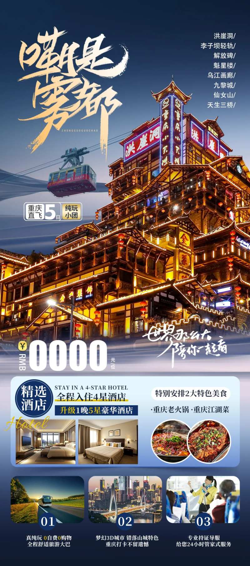 勒是雾都-采灵感-cailinggan.com