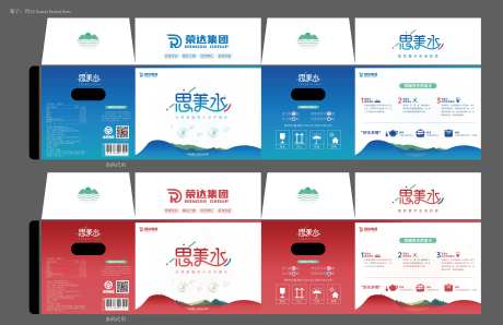矿泉水纸箱外包装设计-采灵感-https://www.cailinggan.com/