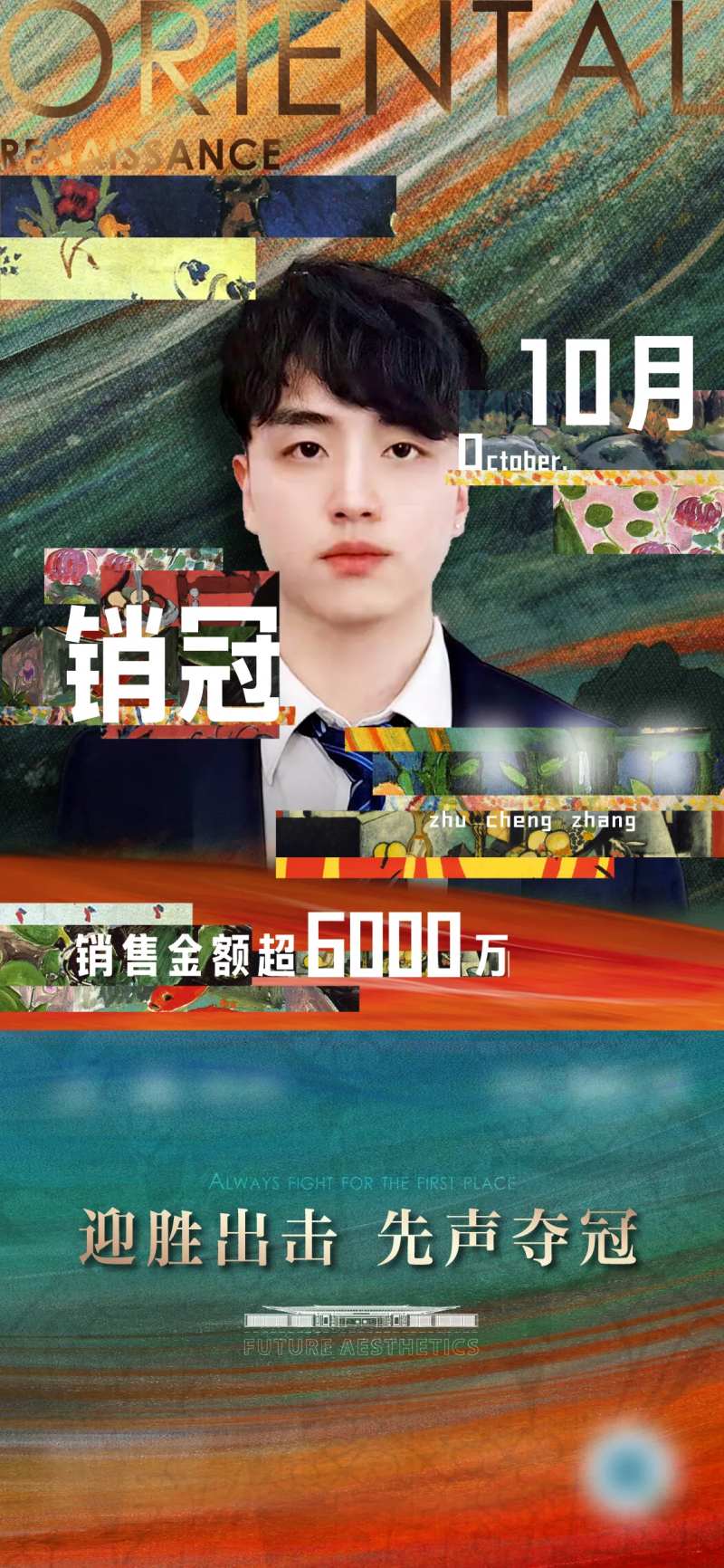 销冠-采灵感-cailinggan.com