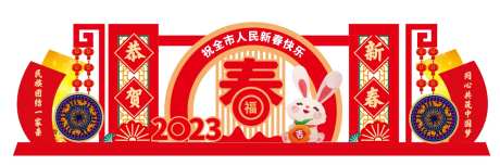 民族团结美陈-采灵感-https://www.cailinggan.com/
