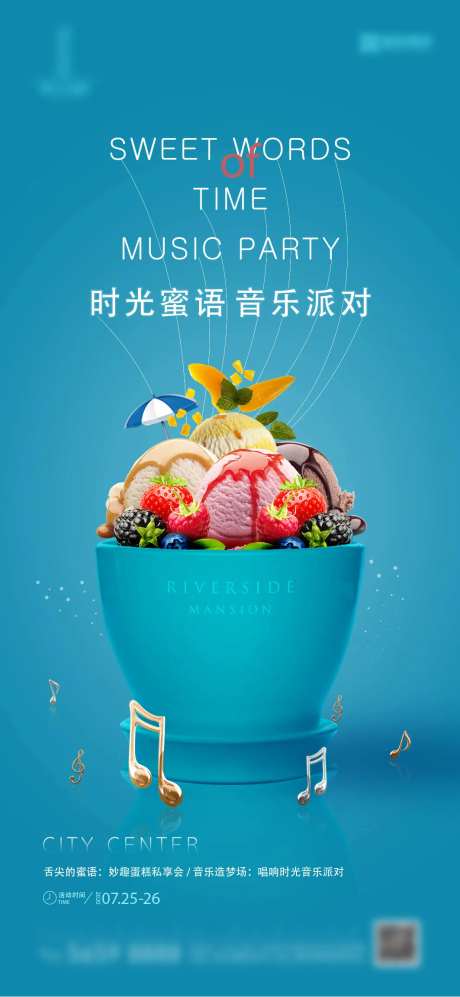 花盆蛋糕微信稿-采灵感-https://www.cailinggan.com/