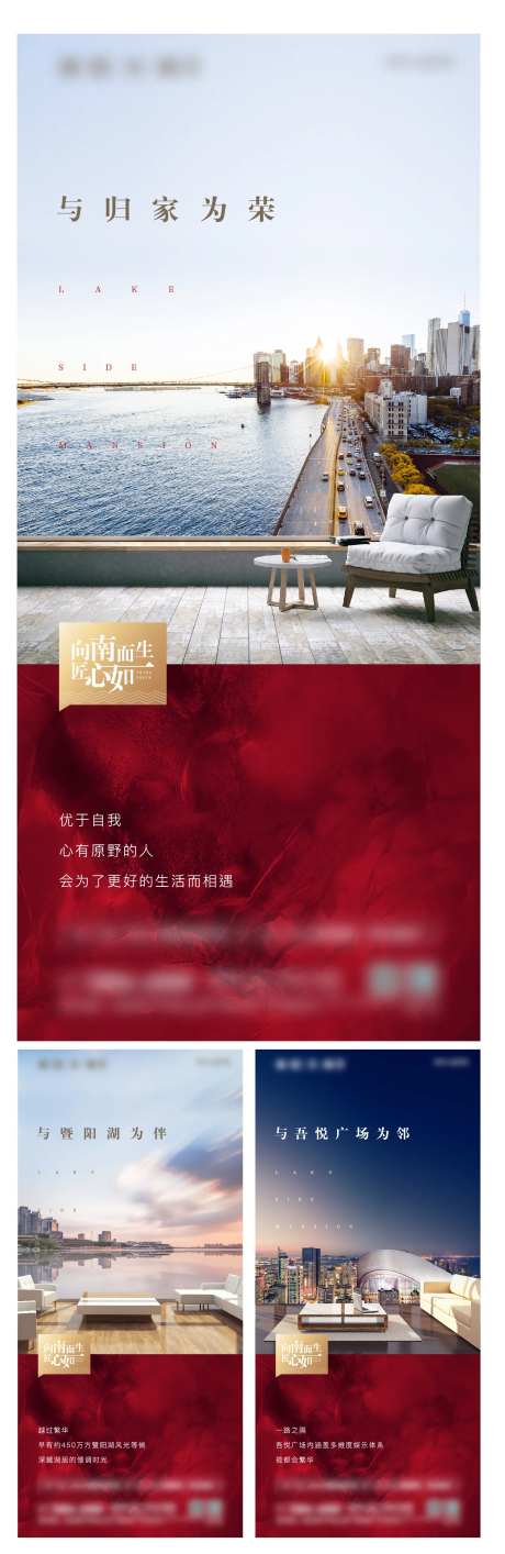 价值点地产海报-采灵感-https://www.cailinggan.com/