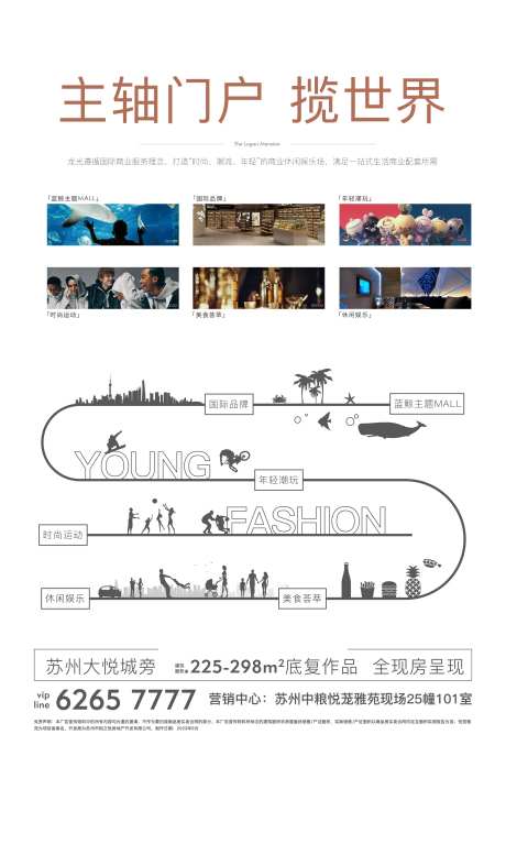 地产中轴品牌墙灯箱展板-采灵感-https://www.cailinggan.com/