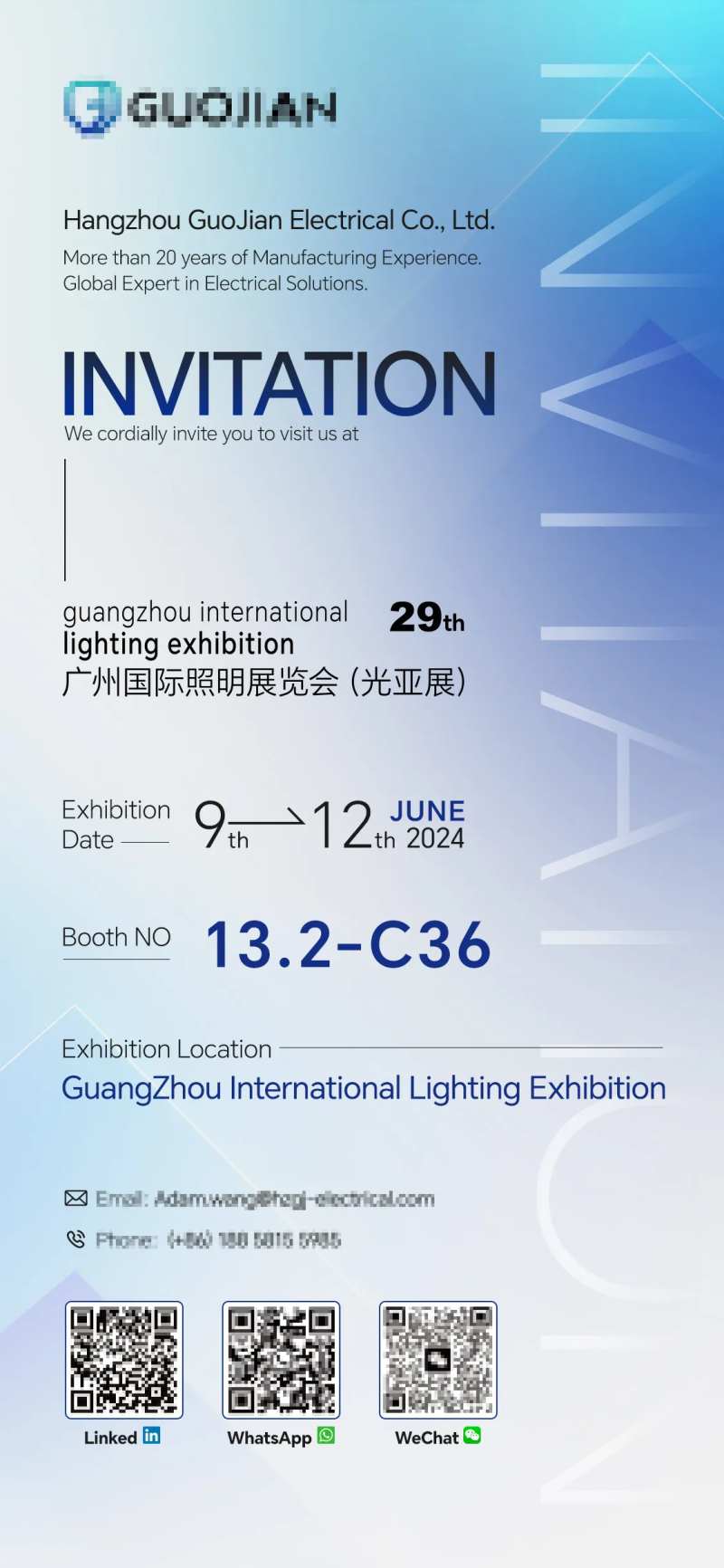 外贸展会邀请函-采灵感-cailinggan.com