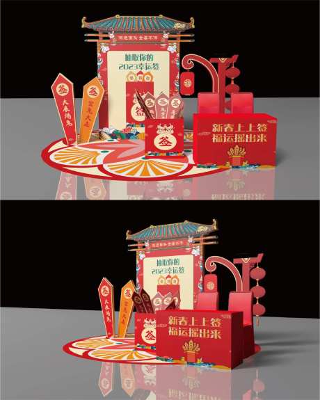 新年商场美陈-采灵感-https://www.cailinggan.com/