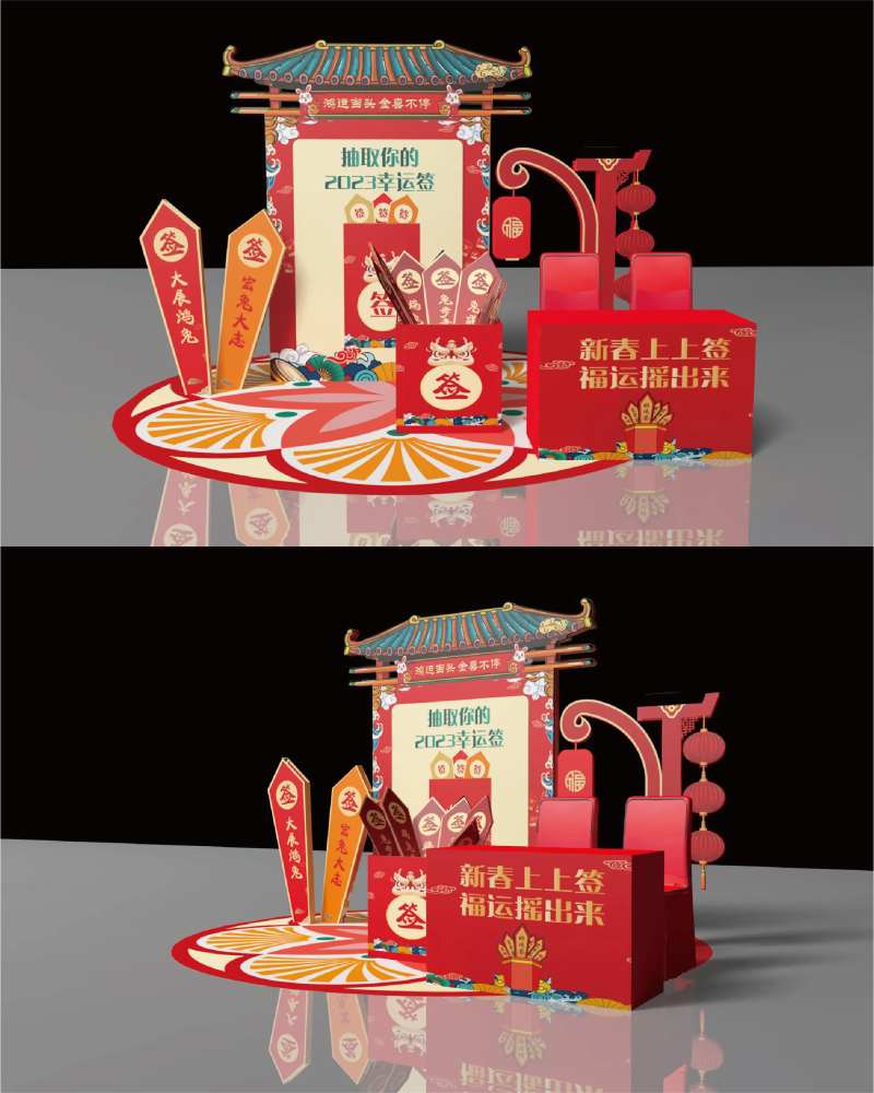 新年商场美陈-采灵感-cailinggan.com