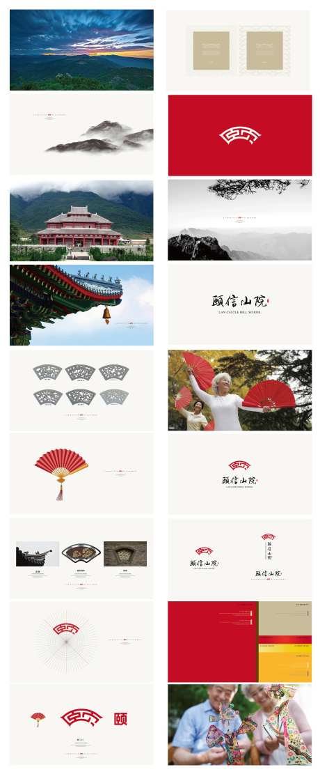 养老地产logoVI设计-采灵感-https://www.cailinggan.com/