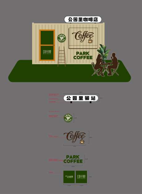 咖啡露营基地-采灵感-https://www.cailinggan.com/