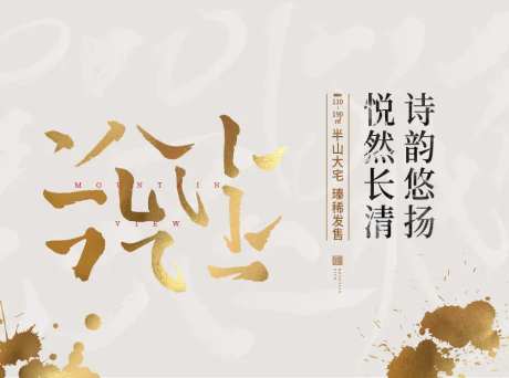 猜字谜背景板-采灵感-https://www.cailinggan.com/