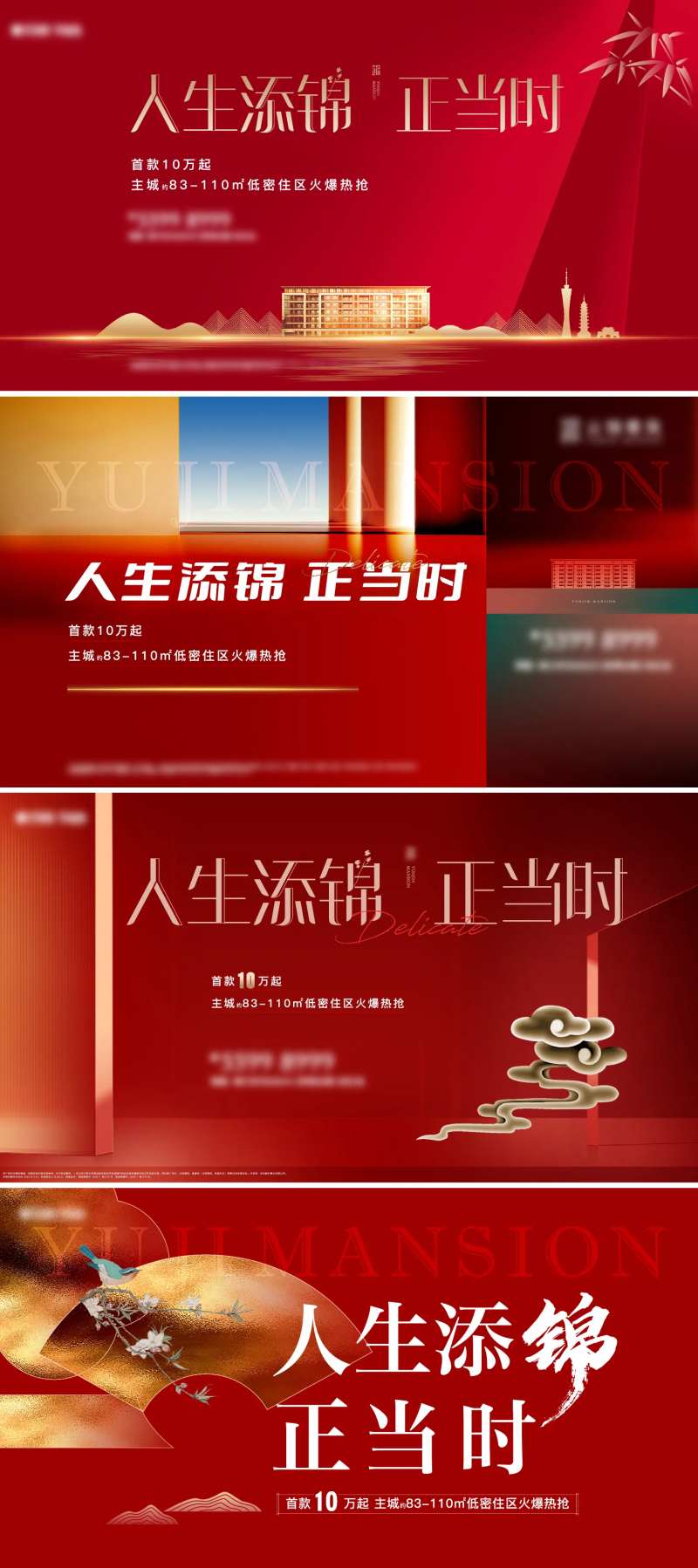 正当时-采灵感-cailinggan.com