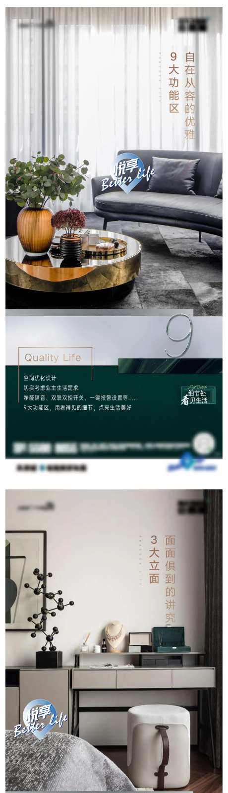 实景成品房精装修-采灵感-https://www.cailinggan.com/