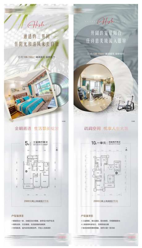地产户型鉴赏-采灵感-https://www.cailinggan.com/