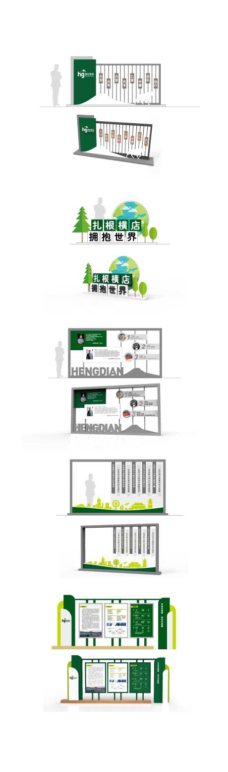 企业文化宣传栏-采灵感-https://www.cailinggan.com/