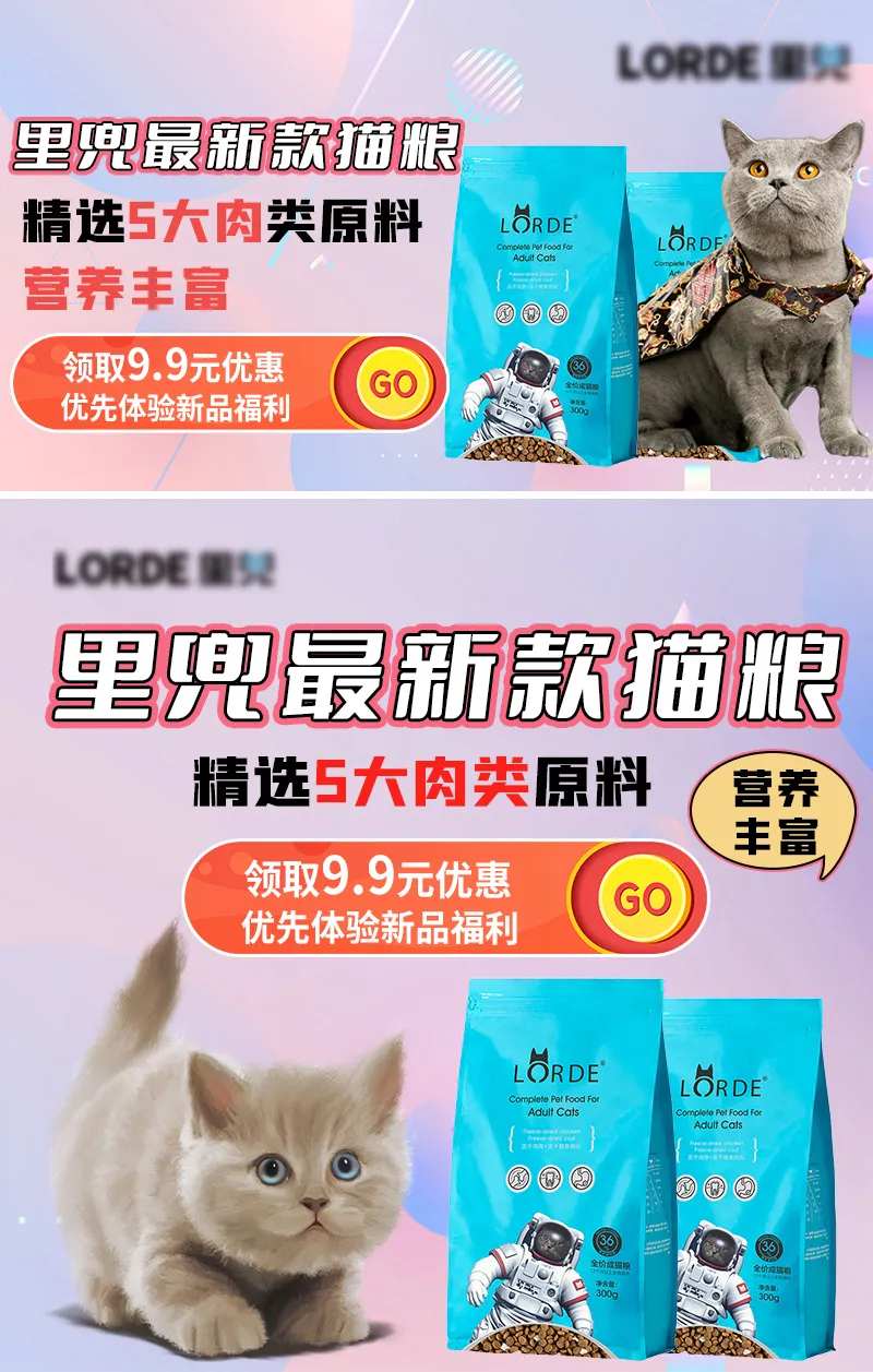 猫粮狗粮-采灵感-cailinggan.com