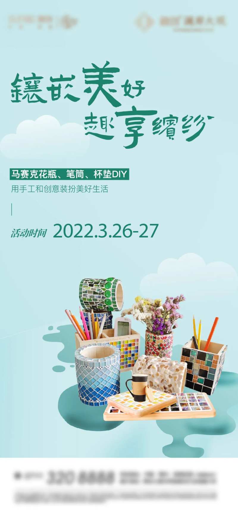 绘画音乐手鼓卡通地产彩绘-采灵感-cailinggan.com