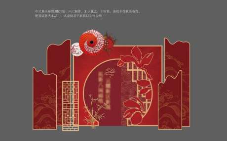 红色中国风中式茉莉美陈DP-采灵感-https://www.cailinggan.com/