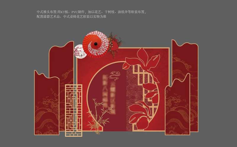 红色中国风中式茉莉美陈DP-采灵感-cailinggan.com