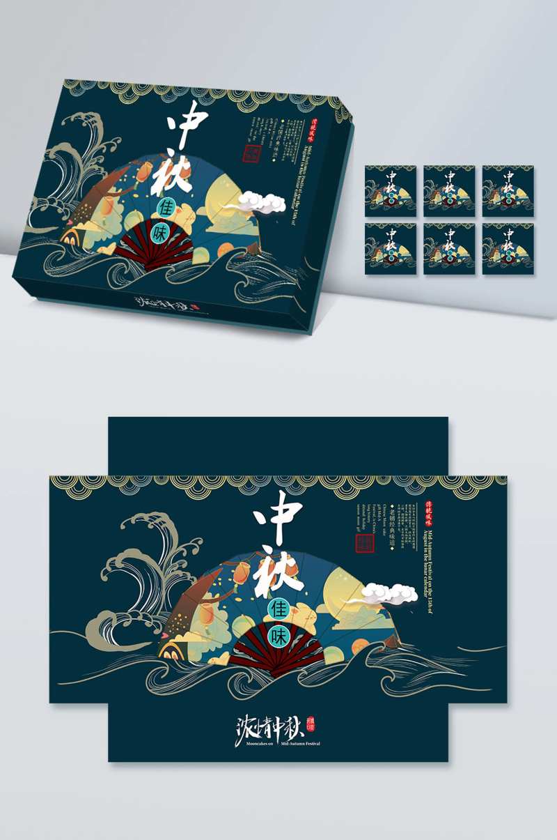 中秋节月饼盒包装设计-采灵感-cailinggan.com