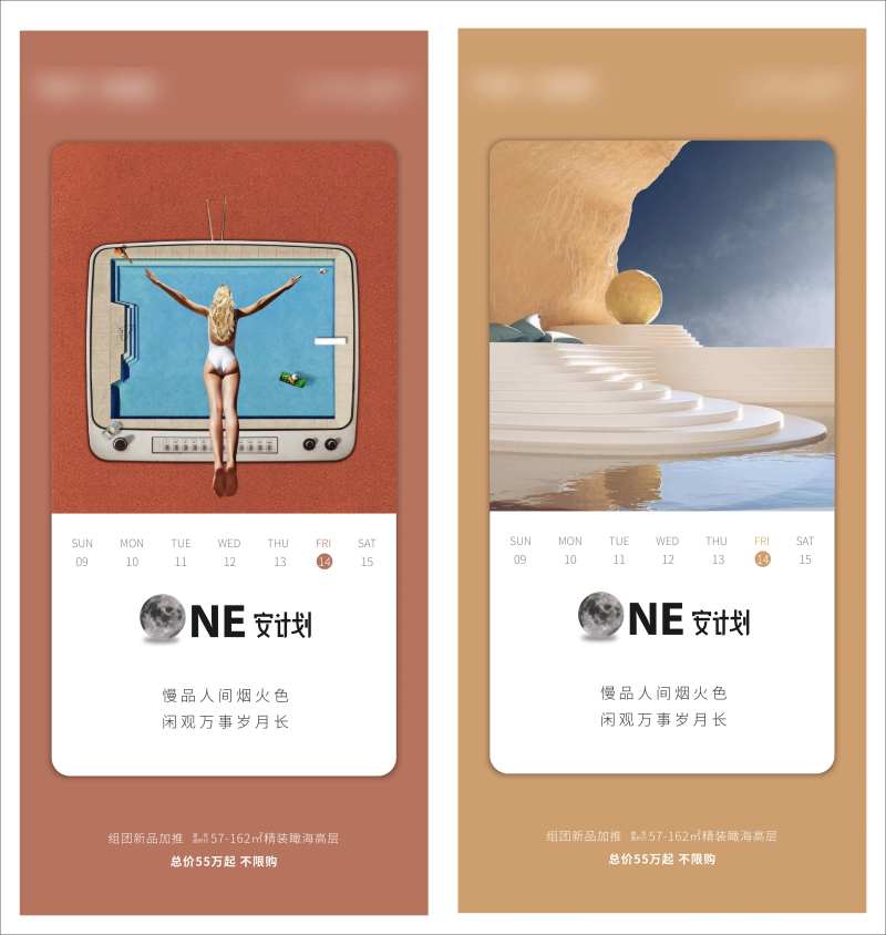 日签每周计划晚安周一你好-采灵感-cailinggan.com