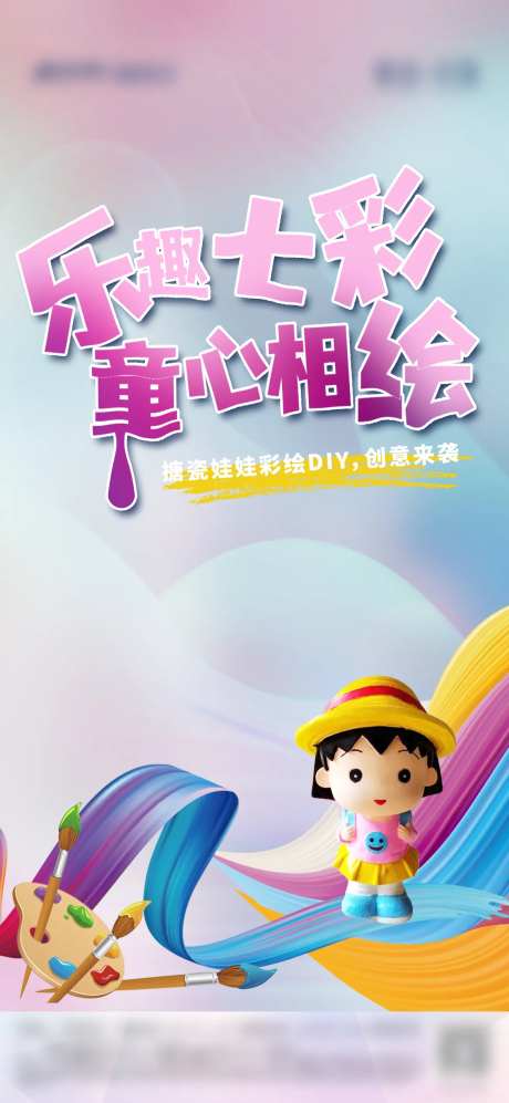 搪瓷DIY-采灵感-https://www.cailinggan.com/