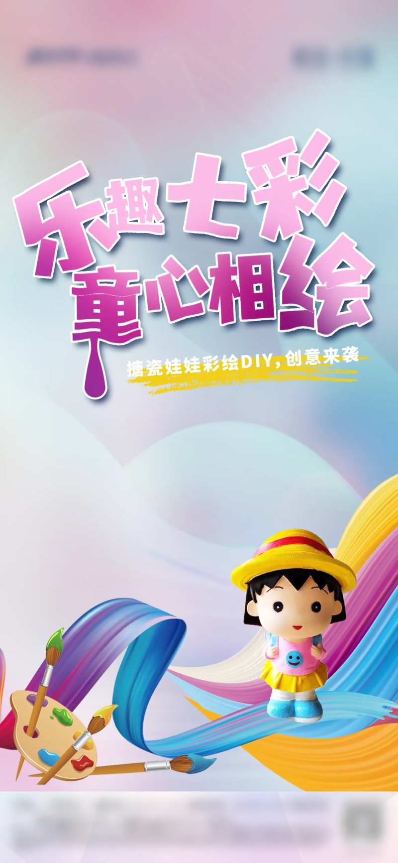 搪瓷DIY-采灵感-cailinggan.com