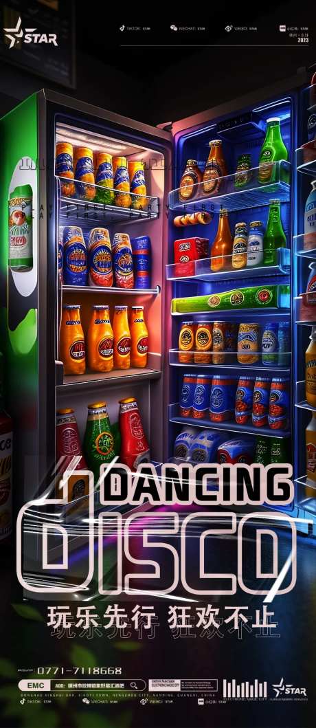 早场预订缤纷海报-采灵感-https://www.cailinggan.com/