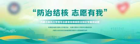 医科大会背景-采灵感-https://www.cailinggan.com/
