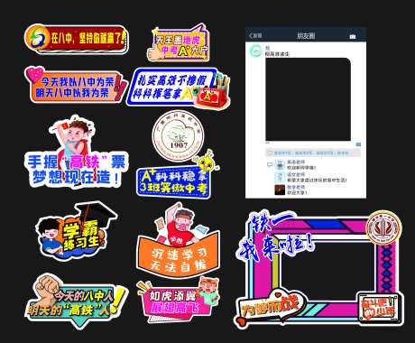 校园考试手举牌-采灵感-https://www.cailinggan.com/