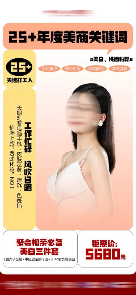 年度关键词-采灵感-https://www.cailinggan.com/