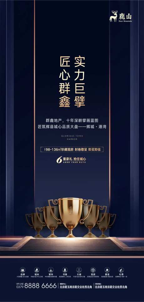 奖杯形象稿光线台阶深色-采灵感-https://www.cailinggan.com/