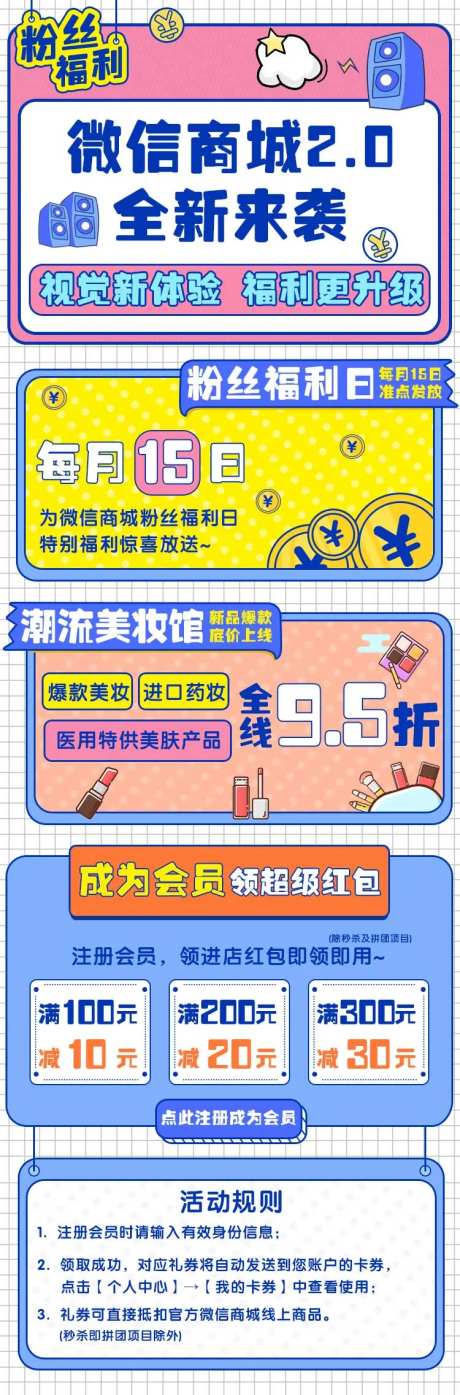 粉丝福利-采灵感-https://www.cailinggan.com/